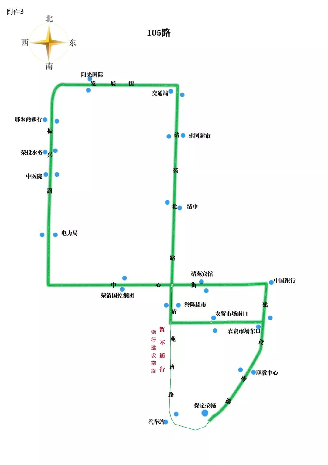 保定铛铛车最新路线,保定铛铛车最新路线，连接城市脉搏的流动脉络
