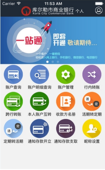 个性网下载最新版本,个性网下载最新版本，体验全新功能与特色