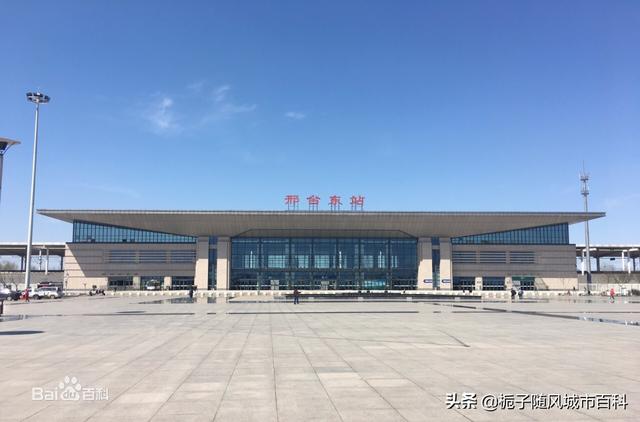 蓬莱市火车站最新消息,蓬莱市火车站最新消息深度解析