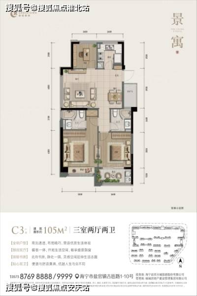 八面通最新二手楼房信息,八面通最新二手楼房信息——理想的居住选择