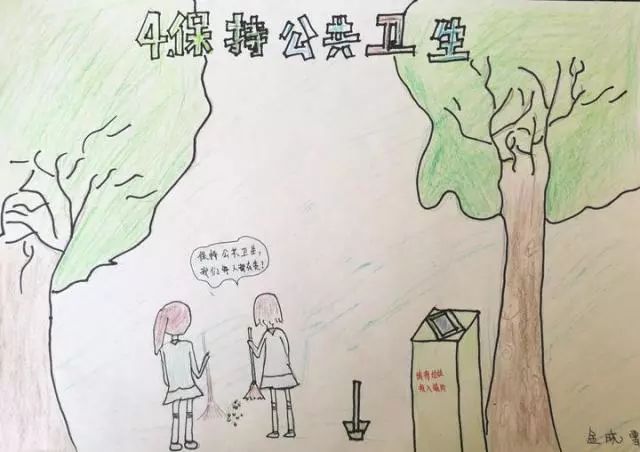 最新中小学生守则内容,最新中小学生守则内容，塑造未来一代的基石