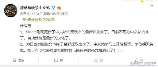 骑砍2最新消息steam,骑砍2最新消息Steam平台动态解析