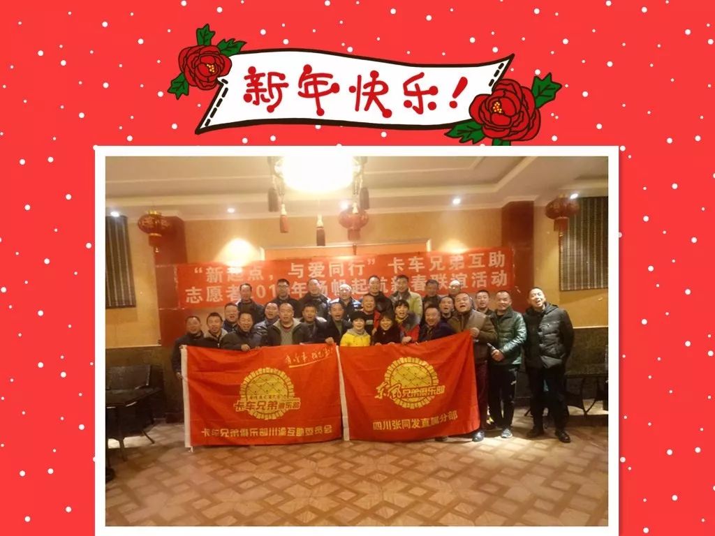 爱同行互助最新消息,爱同行互助的最新消息，携手共创美好未来