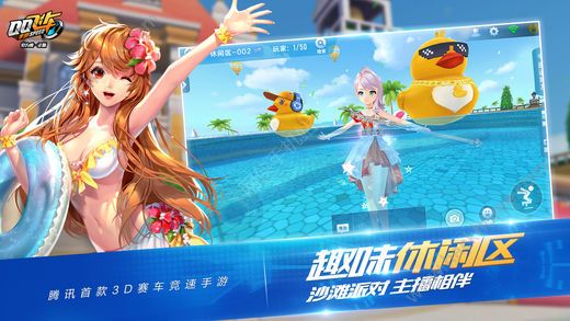 qq飞车最新版本官方下载,QQ飞车最新版本官方下载指南