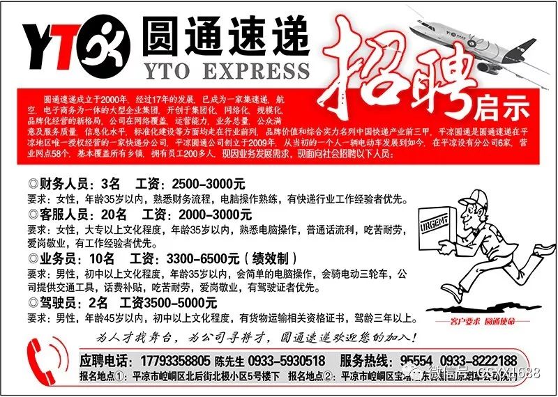 肥城招聘网最新招聘信息网,肥城招聘网最新招聘信息网全面更新，助力求职者与企业的无缝对接