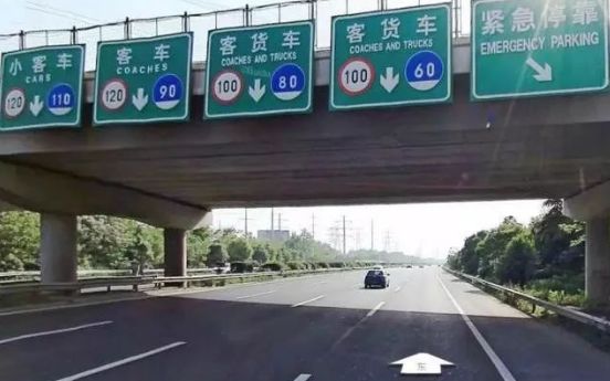 永道高速公路最新进展,永道高速公路最新进展，迈向高效便捷的未来之路