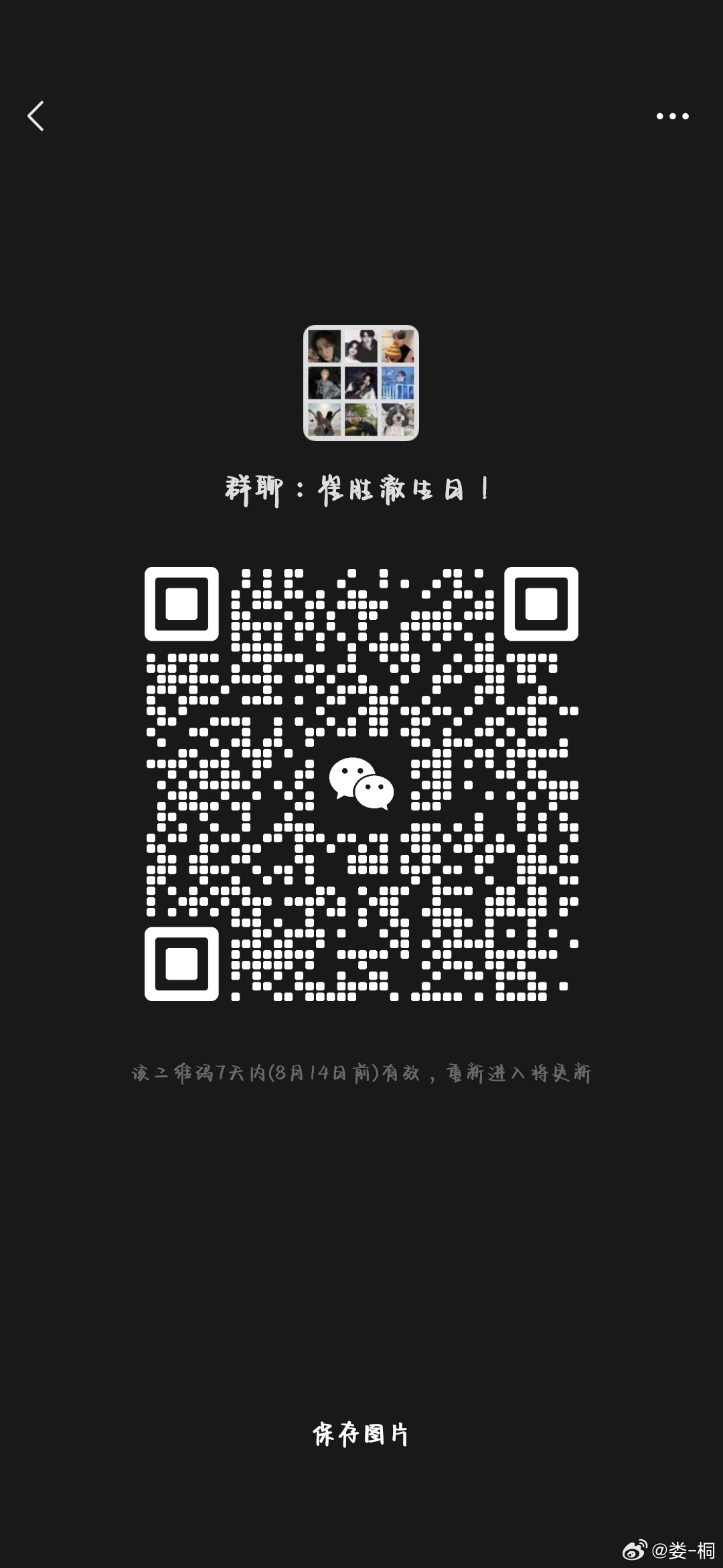 最新宝妈微信群二维码,最新宝妈微信群二维码，连接宝妈们的新世界