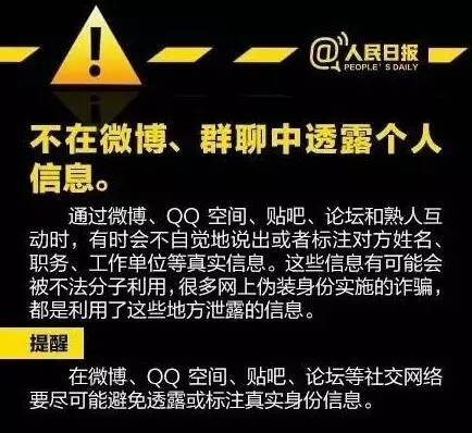宝博体育最新地址,关于宝博体育最新地址的探讨与警示——警惕网络赌博犯罪风险
