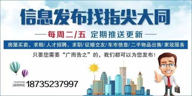 磁业公司最新招聘信息,磁业公司最新招聘信息概览