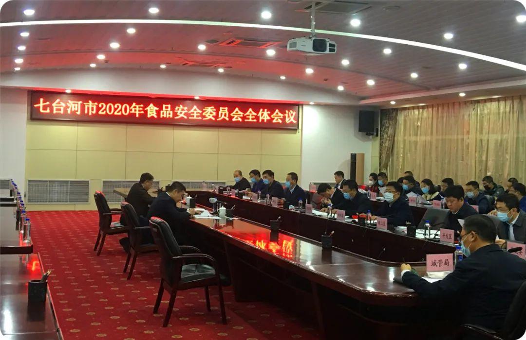 七台河电视台最新新闻,七台河电视台最新新闻报道