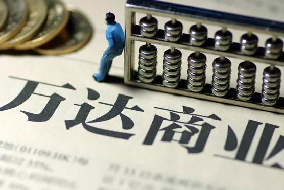 万达a股上市最新消息,万达A股上市最新消息，全面解析与深度探讨