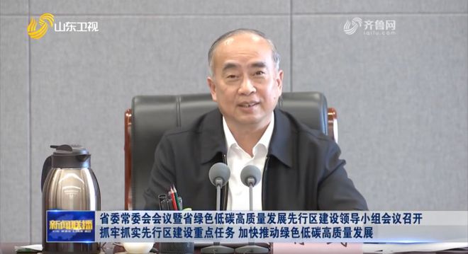 最新山东省委书记是谁,最新山东省委书记是谁，林武接任，展现新时代领导风采