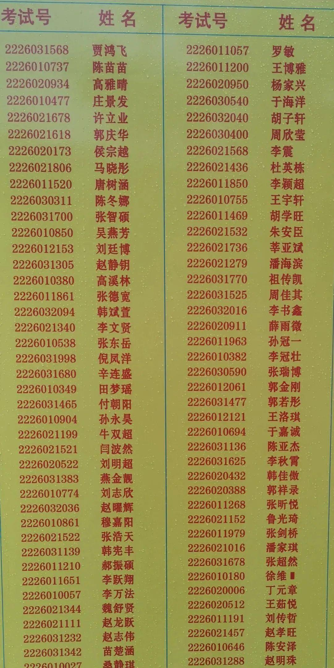 高唐贴吧最新消息蓝山,高唐贴吧最新消息与蓝山的脉动