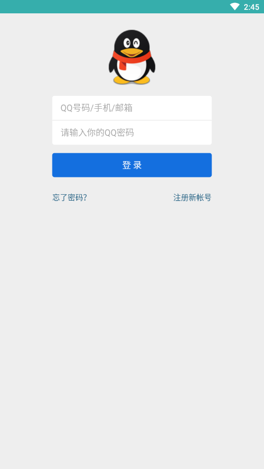 qq百变气泡软件最新版,QQ百变气泡软件最新版，全新体验与特色功能解析
