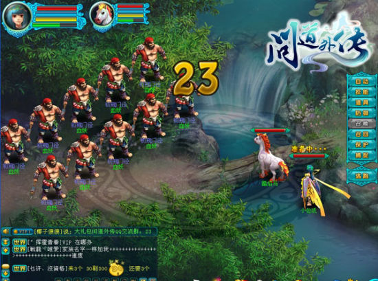 问道最新道行排行榜,问道最新道行排行榜，探寻修仙者的荣耀之巅