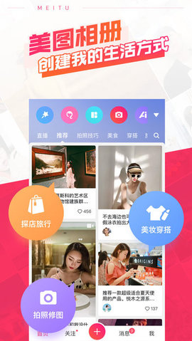 下载美图秀秀最新官方,下载美图秀秀最新官方，探索美图秀秀的魅力与功能