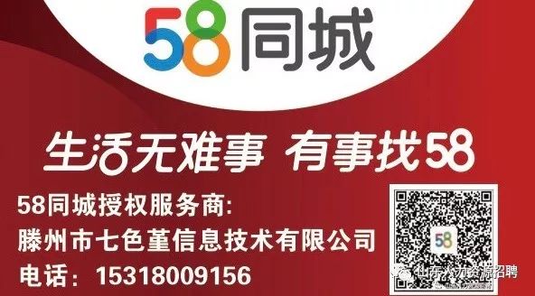 58新泰新汶最新招聘,探寻新泰新汶地区最新招聘动态——聚焦58同城最新职位信息