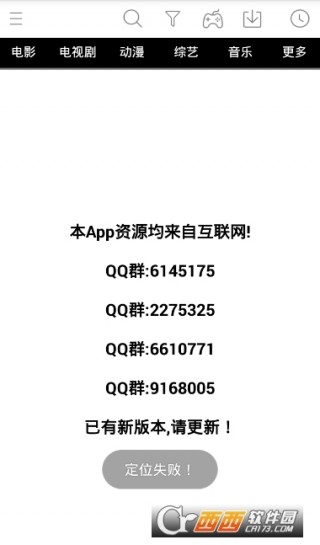timessc最新版本2.5,TimesSC最新版本2.5，探索新功能与优势