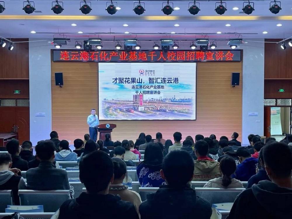 连云港市人才市场最新招聘,连云港市人才市场最新招聘动态