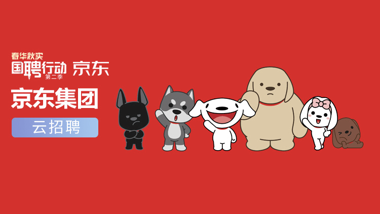 沈阳京东招聘网最新招聘,沈阳京东招聘网最新招聘动态及其影响