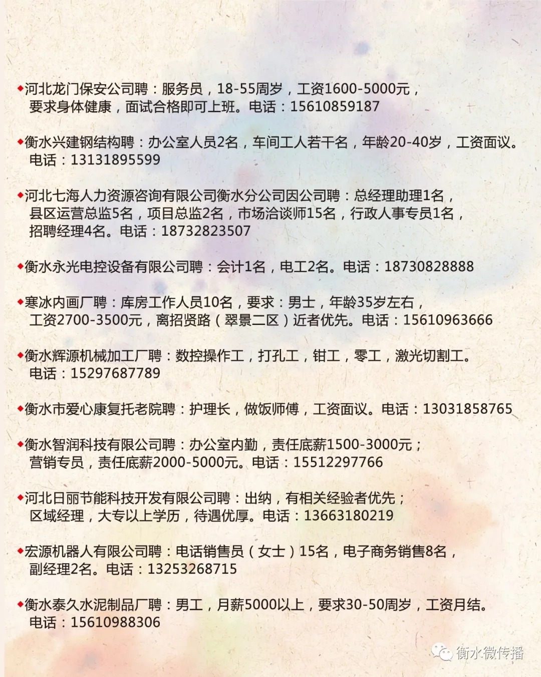 孝义信发铝厂最新招聘,孝义信发铝厂最新招聘启事