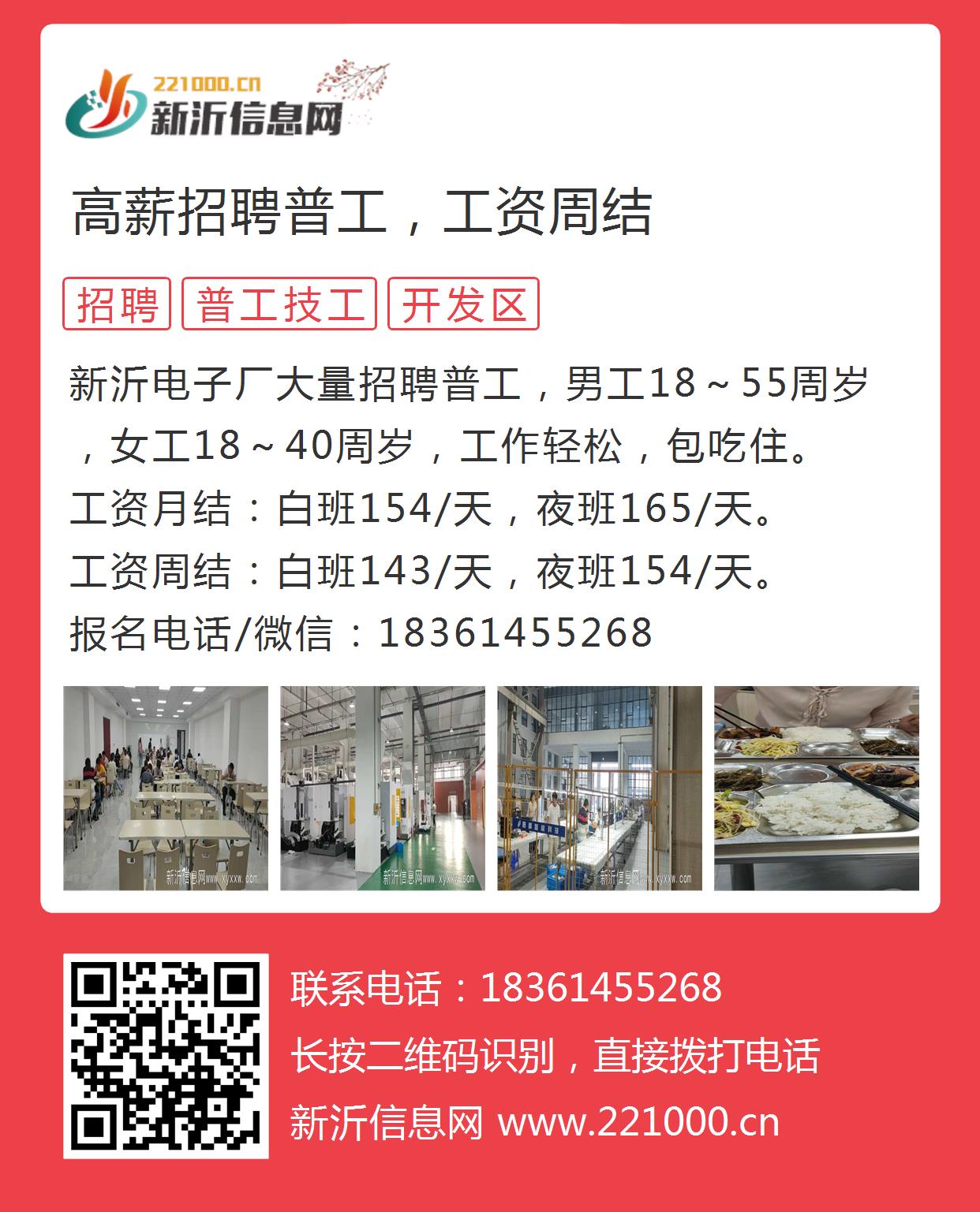 昌乐招聘网最新招聘临时工,昌乐招聘网最新招聘临时工信息汇总