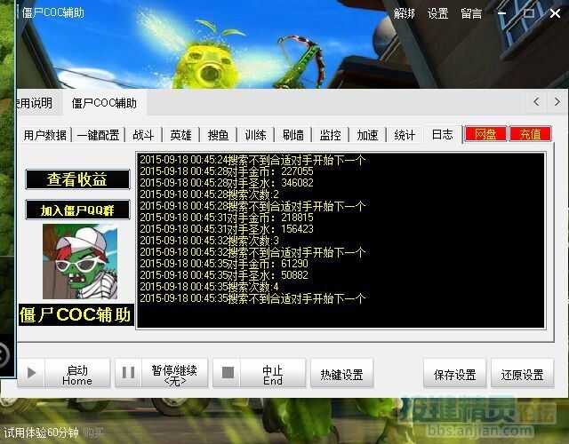 coc幽灵辅助2024最新版,Coc幽灵辅助2024最新版，游戏玩家的必备神器