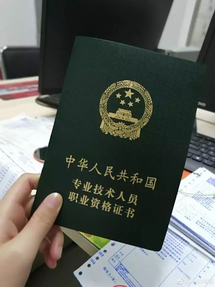 创新成就未来 第237页