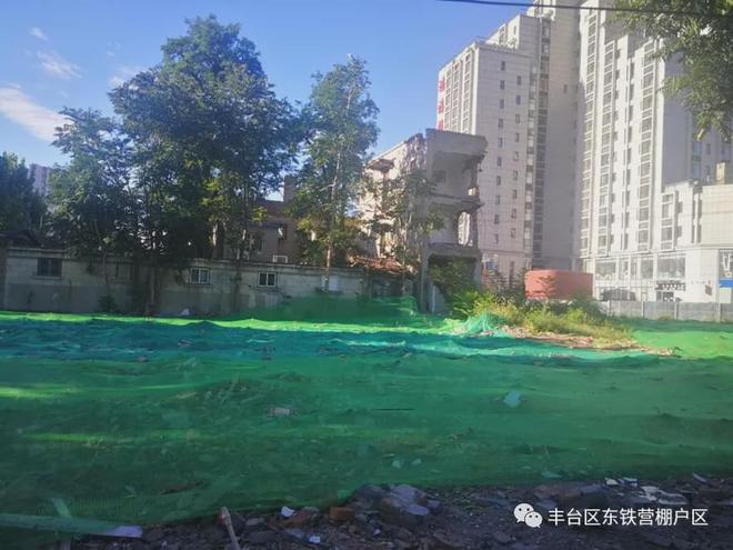 东铁营棚户区最新进展,东铁营棚户区改造最新进展及其深远影响
