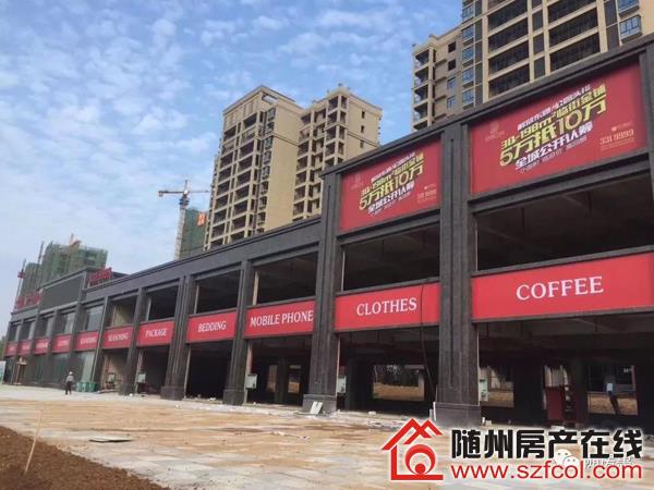 随州门面出售最新消息,随州门面出售最新消息