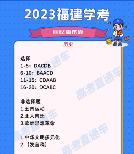 2024新奥正版资料免费提供|精选资料解析大全,揭秘2024新奥正版资料，精选资料解析大全与免费提供的资源盛宴