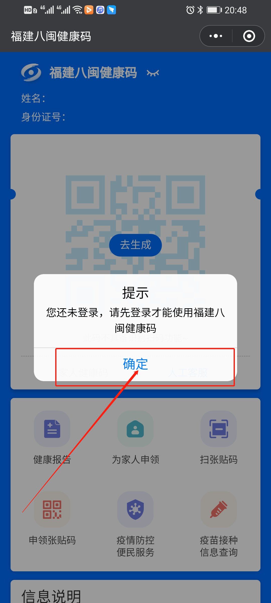 2024新奥历史开奖记录69期|精选资料解析大全, 2024新奥历史开奖记录第69期精选资料解析大全