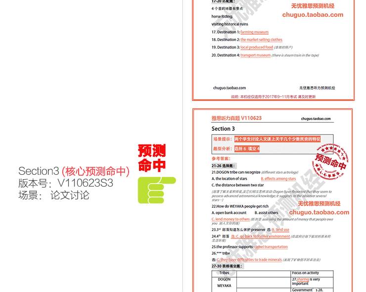 香港精准特马免费资料|精选资料解析大全,香港精准特马免费资料与精选资料解析大全