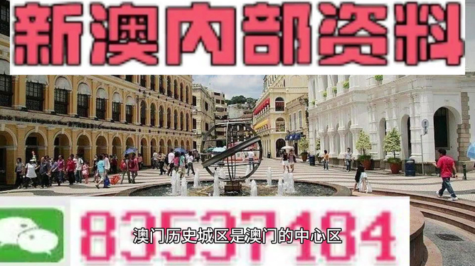 新澳精准资料免费提供濠江论坛|精选资料解析大全,新澳精准资料免费提供濠江论坛精选资料解析大全——探索精准信息的海洋