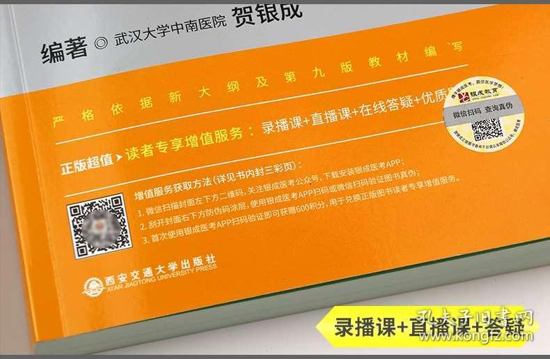 特别推荐 第230页