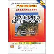创新成就未来 第228页