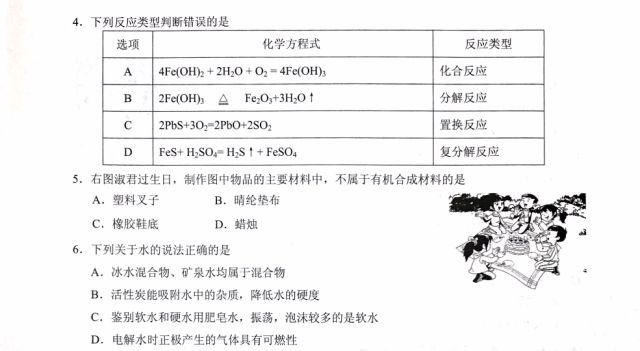 正版资料免费资料大全一|精选资料解析大全,正版资料与免费资料大全，精选资料解析大全