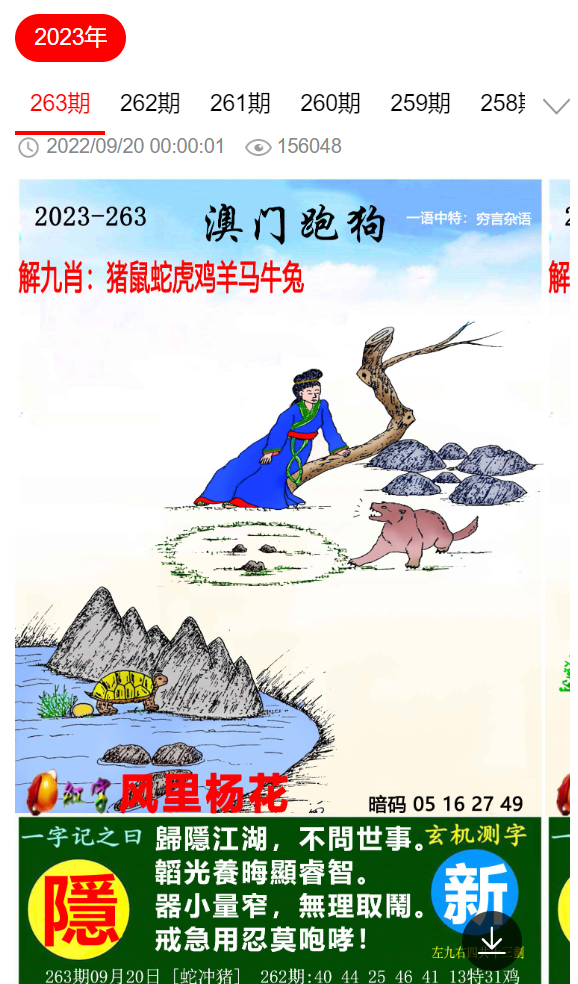 特别推荐 第229页