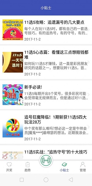 二四六王中王香港资料|精选资料解析大全,二四六王中王香港资料精选解析大全