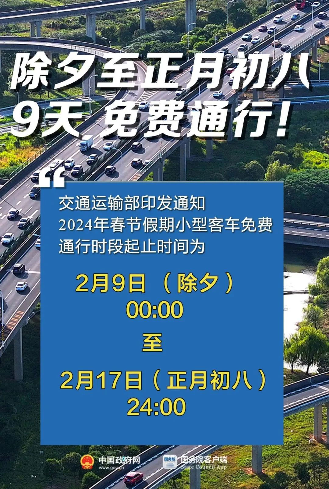 2024年新澳门夭夭好彩|精选资料解析大全,解析新澳门夭夭好彩精选资料大全——探索未来的彩票世界（2024年展望）