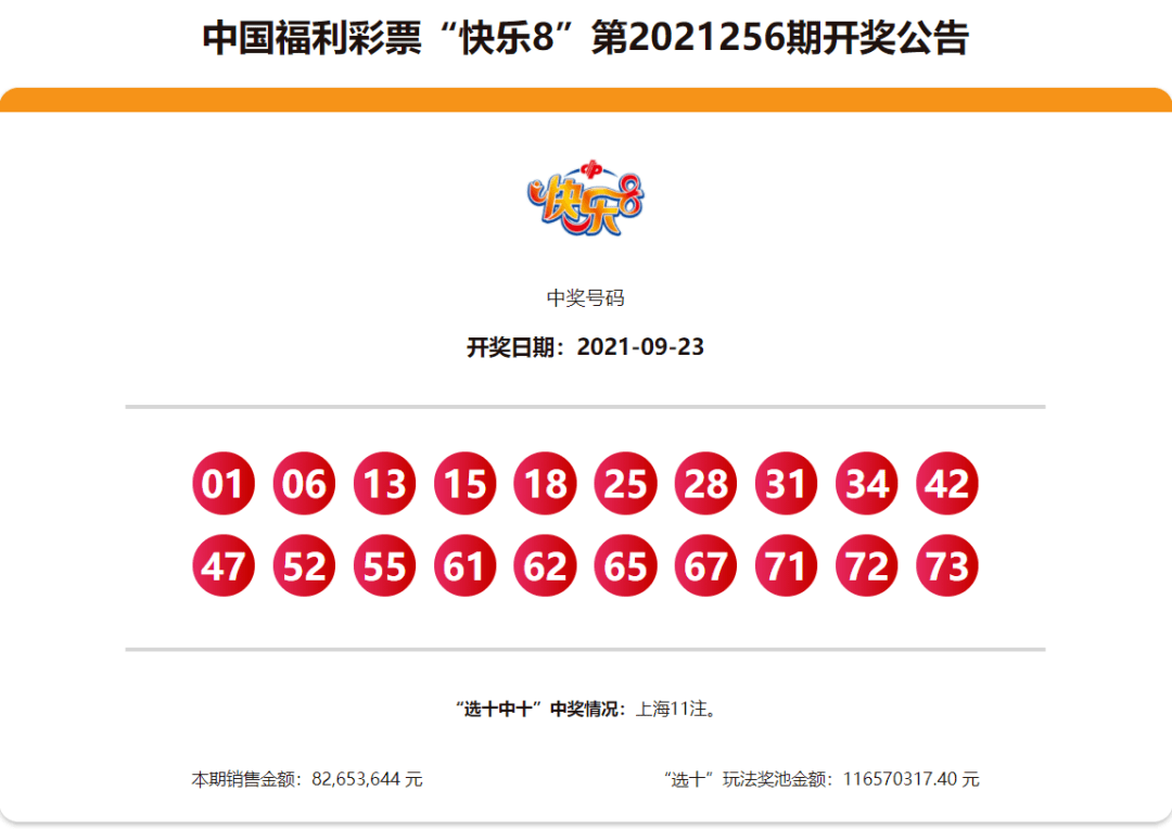 新奥天天开奖资料大全600Tk|精选资料解析大全,新奥天天开奖资料大全与精选资料解析大全深度探讨