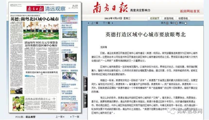 新澳门资料免费大全的特点和优势|精选资料解析大全,新澳门资料免费大全的特点和优势，精选资料解析大全