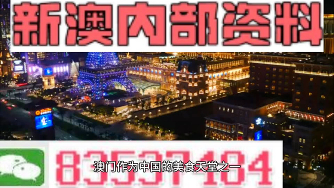 新澳门免费资料大全正版资料下载|精选资料解析大全,新澳门免费资料大全正版资料下载与精选资料解析大全