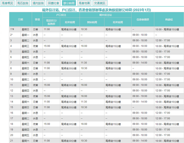 财经新闻 第231页