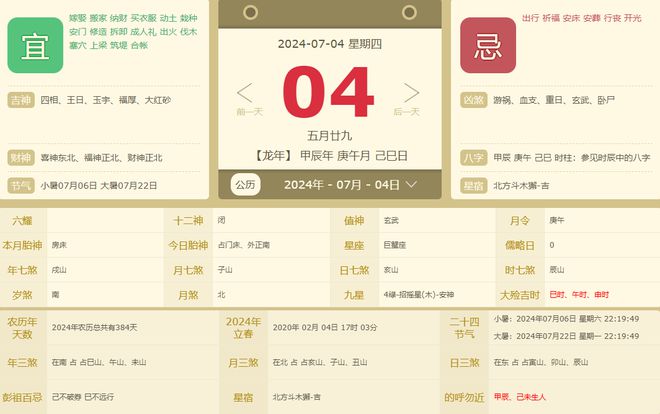 2024年正版资料免费大全挂牌|精选资料解析大全,迈向未来，2024正版资料免费大全挂牌与精选资料解析大全深度解析