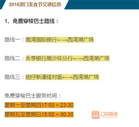 2024今晚澳门开特马|精选资料解析大全,澳门特马解析与精选资料解析大全——探索未来的2024今晚开特马之旅