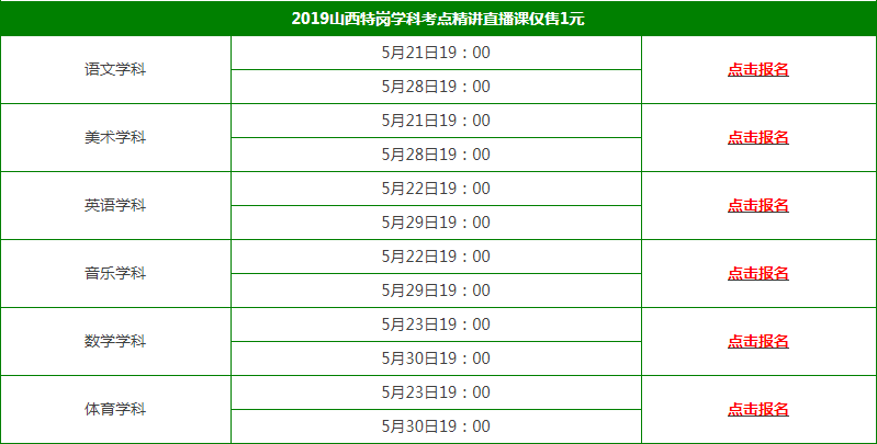 494949最快开奖今晚开什么|精选资料解析大全,今晚494949开奖预测与精选资料解析大全
