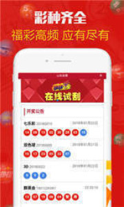新澳天天开奖资料大全的优势|精选资料解析大全,新澳天天开奖资料大全的优势与精选资料解析大全