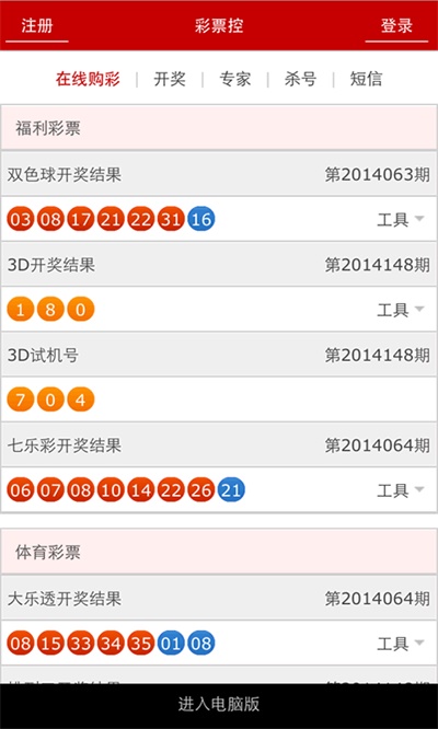 管家婆一票一码100正确王中王|精选资料解析大全,管家婆一票一码，王中王精选资料解析大全