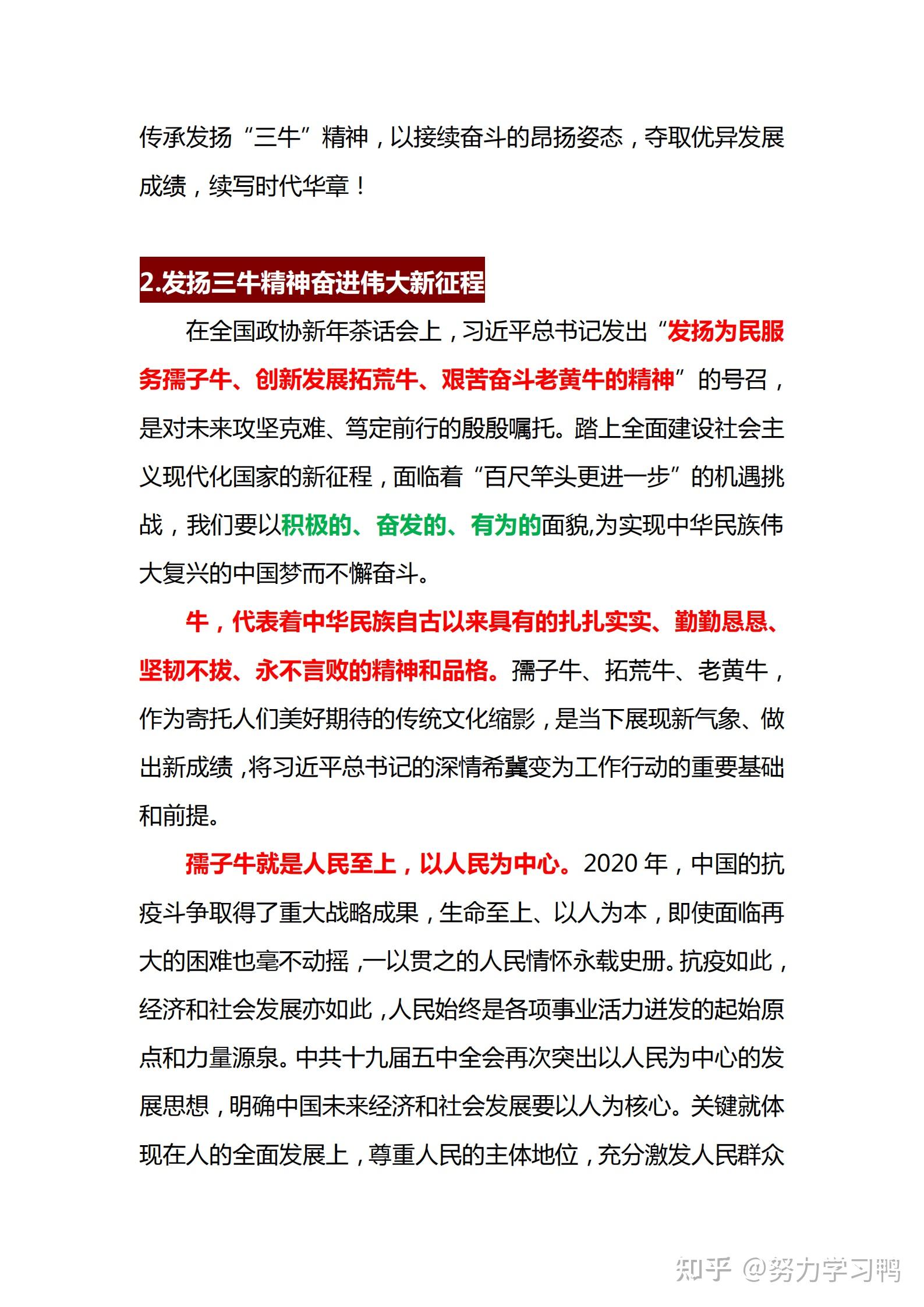 2024奥马精准资料|精选资料解析大全,奥马精准资料解析大全，洞悉2024年赛事的必备指南